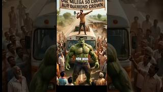 halk bhaiya ka apmane😱 #shorts #subscribe #ai #cartoon #shortsfeed #halku