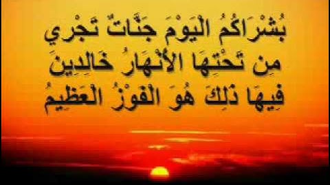 سورة الحديد -1-الشيخ احمد العجمي.flv