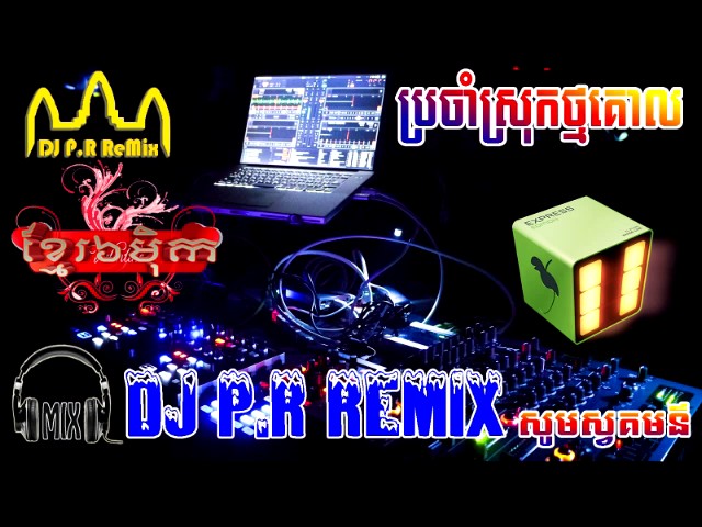 Nonstop 2017 DJ PR REMIX Vol 6 new Team DJ-SD.ga class=