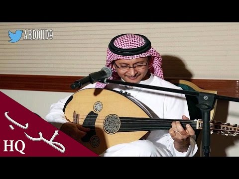 عبدالمجيد عبدالله سالوني الناس جلسة نادي الريان 
