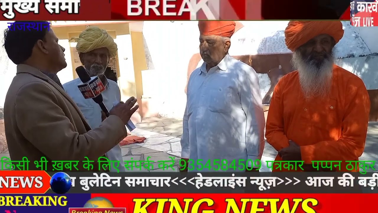 जाखोड़ा मैं श्री संत अनूपदास महराज की गुफा जहा पर जगत हितकारी पुस्तक को इसी गुफा में पूरा किया गया