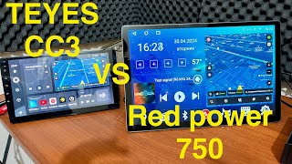 Замер Teyes CC3 vs RedPower 750 Битва Титанов