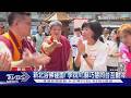 違反旋轉門條款? 李四川:歡迎檢調來查｜TVBS新聞 @TVBSNEWS01