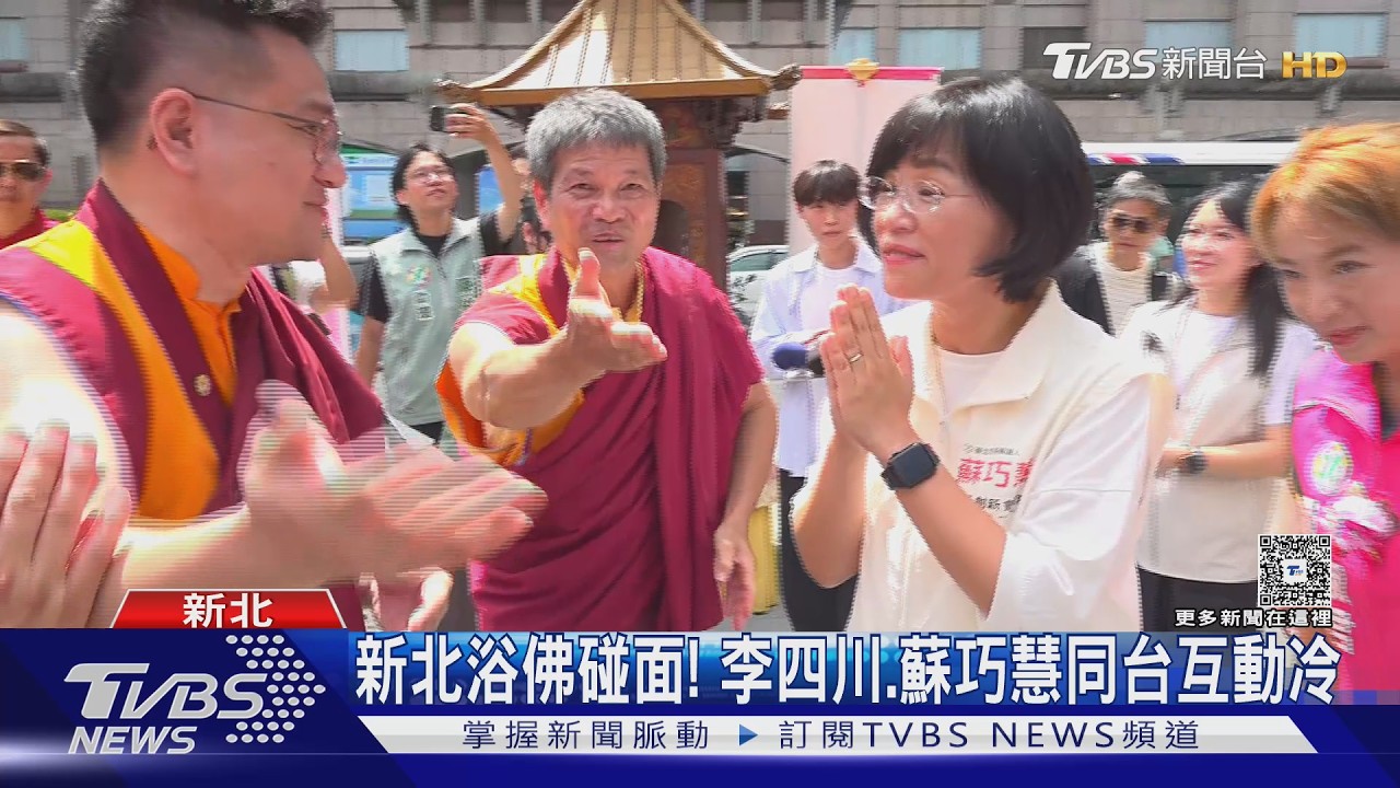 違反旋轉門條款? 李四川:歡迎檢調來查｜TVBS新聞 @TVBSNEWS01