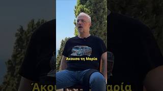 Ο Πραγματικός Λόγος που Αποχώρησα από το Κόμμα της Καρυστιανού — Θανάσης Αυγερινός