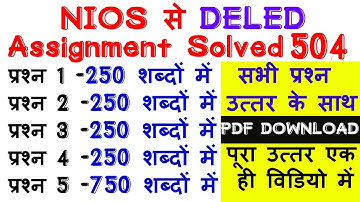 NIOS DELED F 504 SOLVE ALL QUESTION WITH answer DOWNLOAD and Question 5