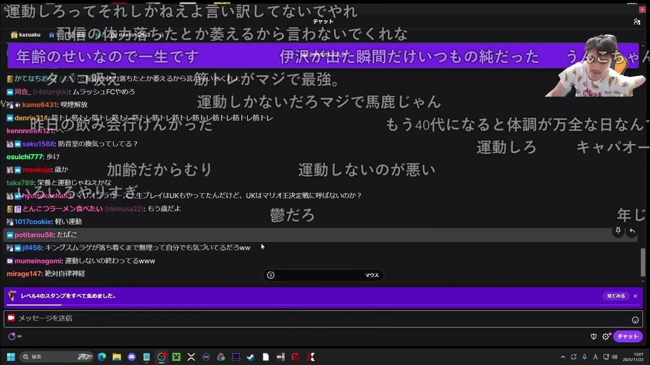 【Twitch】うんこちゃん『雑談して適当に飯を待つ』【2025/11/22】