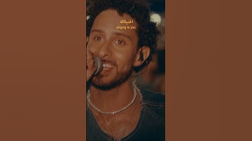 Thumbnail of حبيبي فين و أنا اجيلك