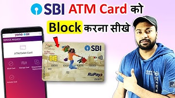 how to block atm card in yono sbi | sbi atm card block kaise kare | how to block sbi debit card