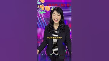 Thumbnail of 春风他吻上我的脸。热门音乐分享 爱音乐爱唱歌 歌声与微笑对口型唱歌 春风吻上我的脸   @