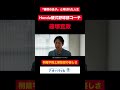 篠塚宜政（Honda硬式野球部コーチ）の野球人生