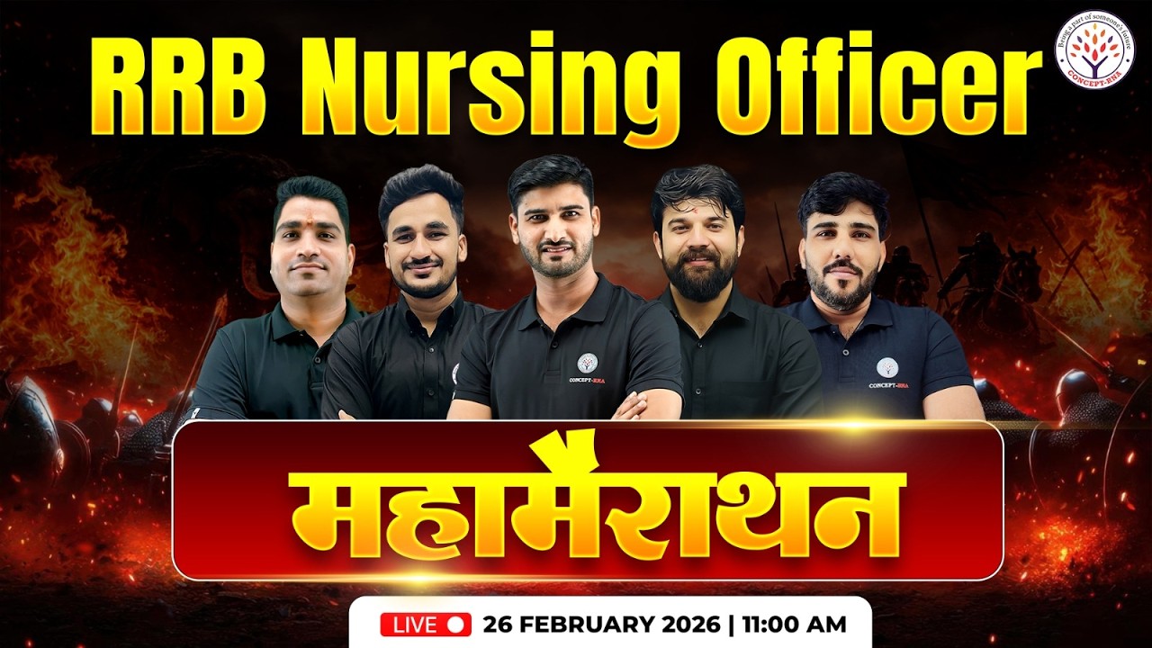 RRB Nursing Officer 2026 | Maha Marathon | RRB nursing Superintendent Important MCQ's | RRB Nursing