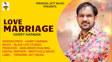 Love Marriage Harry Harman | New Punjabi Song 2022 | Letast Punjabi Song Harry Harman 2022