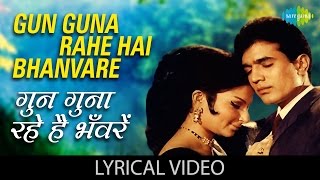 Gun Guna Rahe Hai with lyrics | गुन गुना रहे ह गाने के बोल |Aradhana| Sharmila Tagore, Rajesh Khanna chords