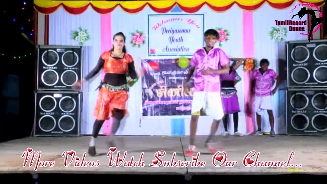 Tamil Record Dance 2019  Latest tamilnadu village aadal paadal dance   Indian Record Dance 2019 418 - YouTube