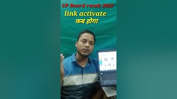 Big Update 5 June up board result // Up board result link activate update #upboardresult2022