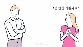 [Conversational Korean] Level 2 Dialog #2 - Easy Practice Speaking Korean