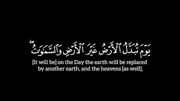 سورة إبراهيم ﴿ یوم تبدل ٱلأرض غیر ٱلأرض وٱلسمـٰو ٰت ﴾ | الآية ٤٨ إلى ٥٢ | عبد الباسط عبد الصمد |