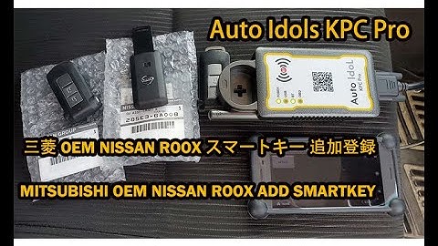 Auto Idols KPC Pro 三菱 OEM NISSAN ROOX スマートキー追加登録 MITSUBISHI OEM NISSAN ROOX ADD SMARTKEY