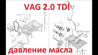 :   .     VAG 2.0TDI  -