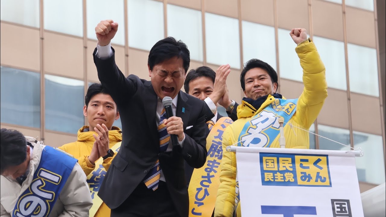 かわもと健一 国民民主党 衆院選最終演説 マイク納め 2/7