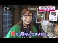 朝倉さやのひとり観光協会!熱海編 さやちゃん!アリャセ ヘイヤ~でスタート!&羊羹店でタジタジ それは、姫と呼ばれて! 2019 01 09放送