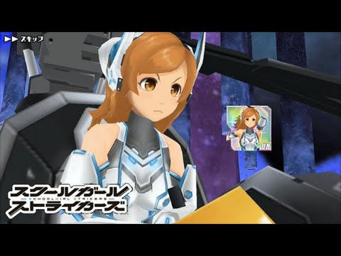 スクスト 東雲リョウコ Urif Let S Party Tonight Youtube