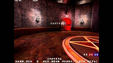 Quake 3 Team Death Match .