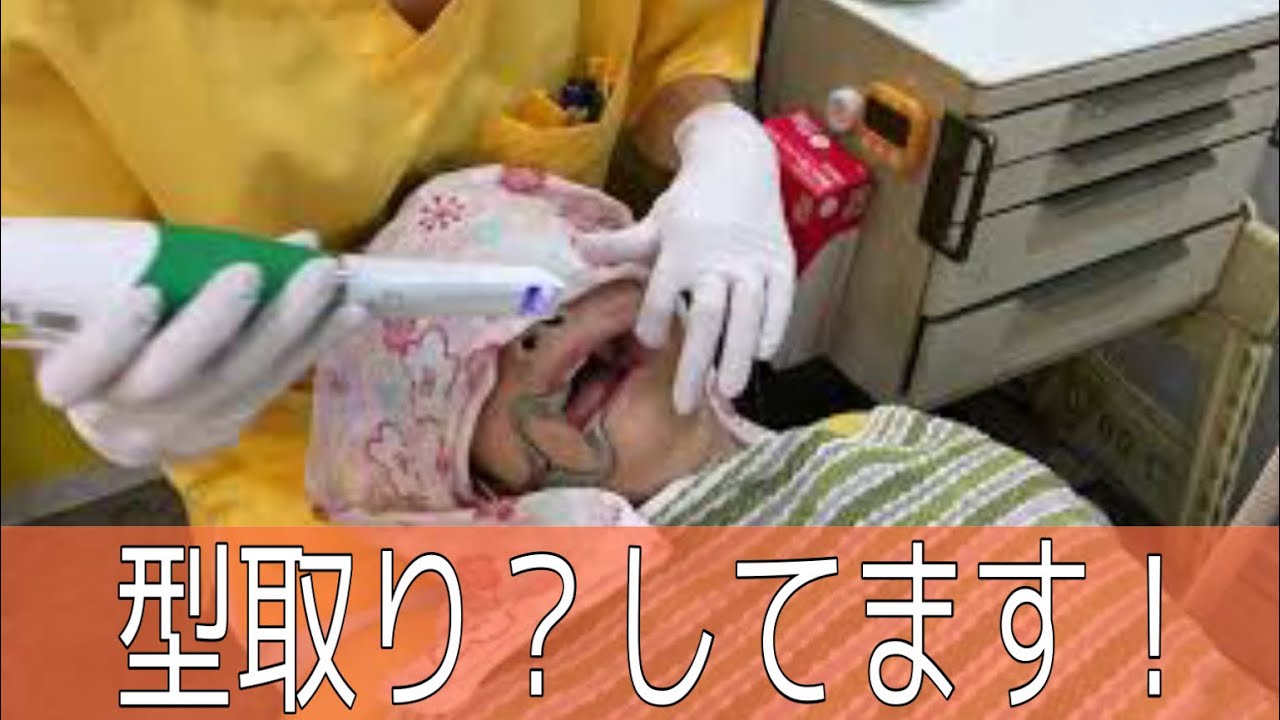 歯科衛生士による口腔内スキャニングの実際（嘔吐反射対応可）