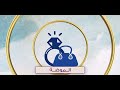 لقاء مع صانعة المحتوى مريم محسن للحديث عن كيفية شراء الملابس بمبالغ بسيطة هي وبس لقاء مع صانعة المحتوى مريم محسن للحديث عن كيفية شراء الملابس بمبالغ بسيطة هي وبس