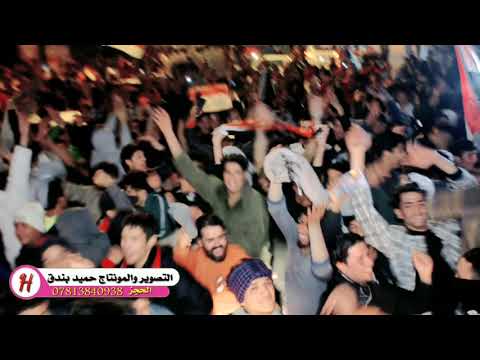 مثل نسمت عطر علاء الاسمر معزوفه نار علاء الاسمر حتفاليه فوز منتخب ضيم دخل وشوف معزوفه ضيم رقص