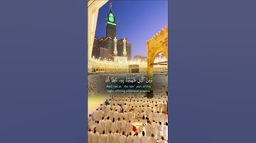 تلاوة رائعة خاشعة🥺❤️بصوت الشيخ ياسر الدوسري🤍أرح سمعك و قلبك😔🎧🫀 #اكسبلور #قرآن #quran #لايك #دويتو