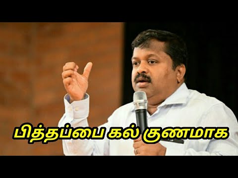 பித்தப்பை கல் குணமாக இப்படி செய்யுங்க | Dr.Sivaraman speech on gall bladder stone treatment