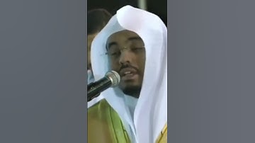 تلاوة قديمة في قمة الجمال للشيخ ياسر الدوسري