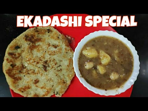 Ekadashi Special Recipe Gyaras  Sindhi Gyarsi Dodo sindhi Recipe   Gyaarsi khado