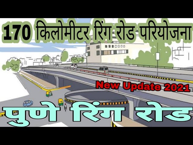 Pune Ring Road - Route, Map, Status & Latest Updates | Adani Realty Blog