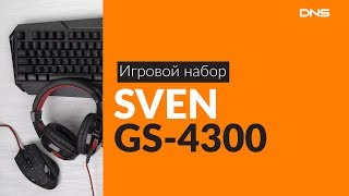 Распаковка игрового набора SVEN GS-4300 / Unboxing SVEN GS-4300