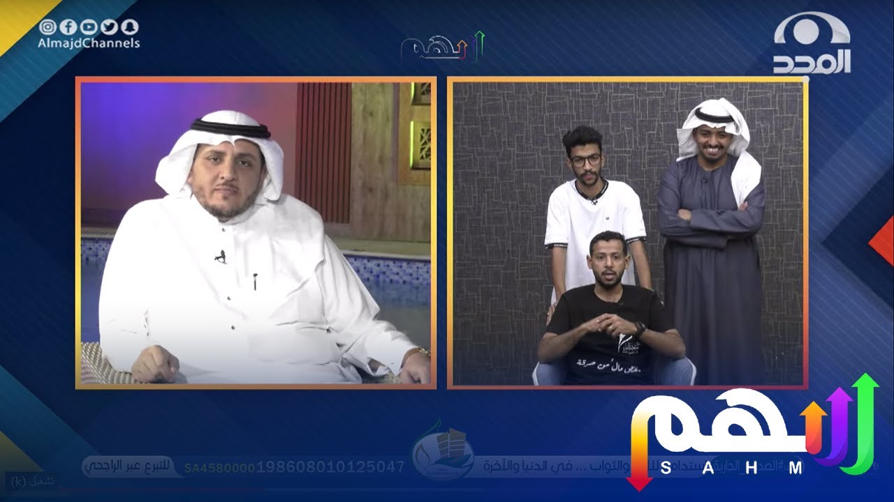 تميز السفراء الرسي ومذكور والشمراني - مجلس سهم