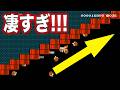 チョロプーを使った神スピードランが天才すぎた！【マリオメーカー2】