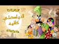بسنت ودياسطي   الدياسطي كافيه  مشروع الضحك     حالتي