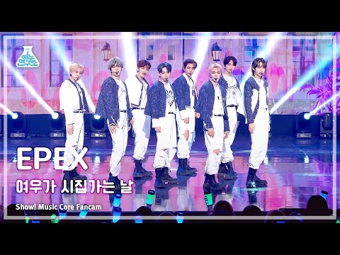 [예능연구소] EPEX - Sunshower(이펙스 – 여우가 시집가는 날) FanCam | Show! MusicCore | MBC230506방송