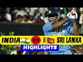 India vs Sri Lanka 2nd ODI Highlights | Sri Lanka tour of India 2005