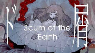 Download lagu Scum of the Earth / Nakiso - Cover : Flower [English subtitles]