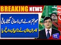 Kamran khan shocking analysis about upcoming elections  nawaz sharif vs imran khan  dunya news