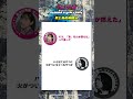 「ヴィジラジオ」第2回 from TVアニメ『#ヴィジランテ』第2期 2026年1月放送開始！／#ヒロアカ #mha