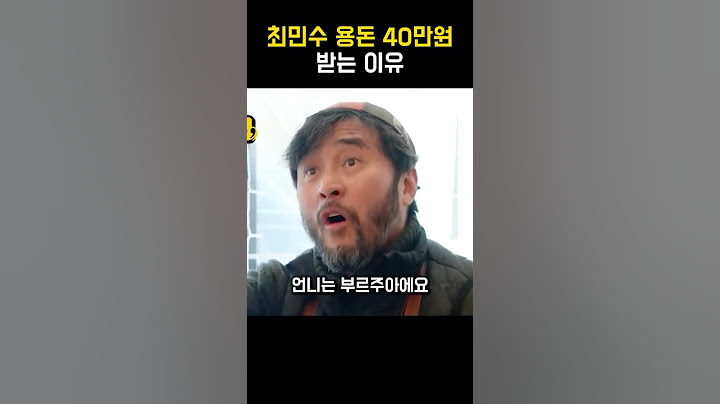 결혼 잘한 강주은 최민수 부부