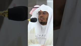 فضيلة الشيخ أ.د. ياسر الدوسري || فكشفنا عنك غطاءك فبصرك اليوم حديد