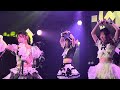 キングサリ『乙女のMAGiC HouR』