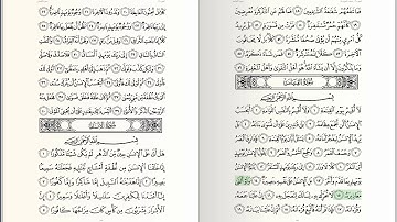 075 - Surat - Al-Qiyama - سورة القيامة - للشيخ بندر بليلة من الحرم المكي