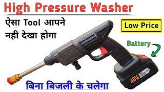 Best Cordless Pressure Washer Unboxing & Test Review || Portable 48V Car Washer High Pressure Pump